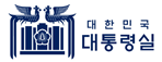 대한민국 대통령실 로고