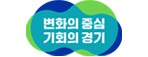 경기도청 로고
