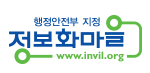 정보화마을 로고