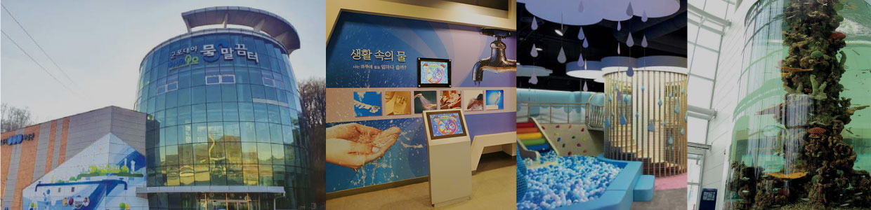 Water World Experience Center and Pongdang Pongdang Surisaem Water Play Center picture