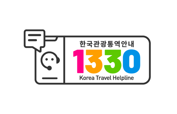 1330 Korea Travel Hotline