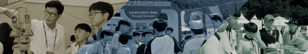 Gunpo is a city where citizens and business want to work picture