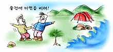 등산, 해수욕장, 낚시터 등 야영장에서는(물건에 미련을 버려!) 이미지