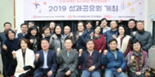 도시재생 주민협의체 운영