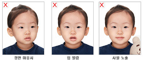 정면 미응시, 입 벌림, 사물이 노출된 영아 사진 사용 불가