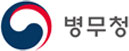 병무청