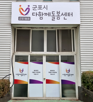군포1동점 이미지