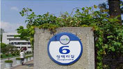 건물번호판 종류에 관한 관공서용 예시 사진