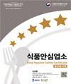일반음식점 이미지